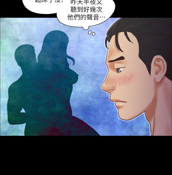协议换爱[抖漫]韩漫全集-協議換愛-第9話-捨不得分開的肉體无删减无遮挡章节图片 