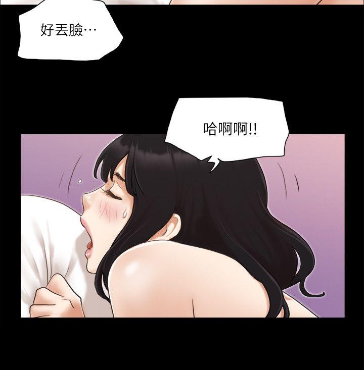 协议换爱[抖漫]韩漫全集-協議換愛-第9話-捨不得分開的肉體无删减无遮挡章节图片 
