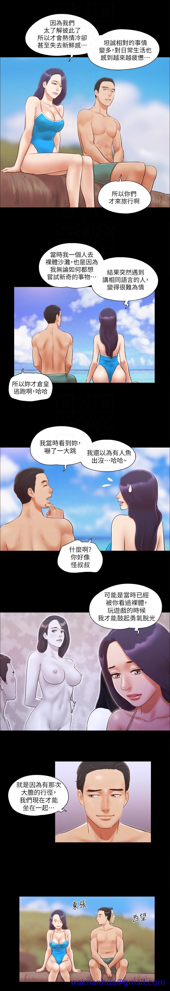 协议换爱[抖漫]韩漫全集-協議換愛-第10話-這裡沒人，脫掉吧!无删减无遮挡章节图片 