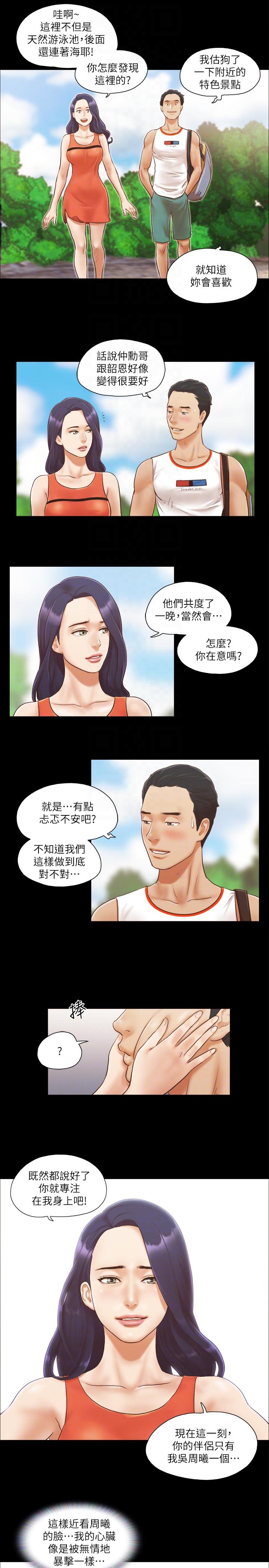 协议换爱[抖漫]韩漫全集-協議換愛-第10話-這裡沒人，脫掉吧!无删减无遮挡章节图片 