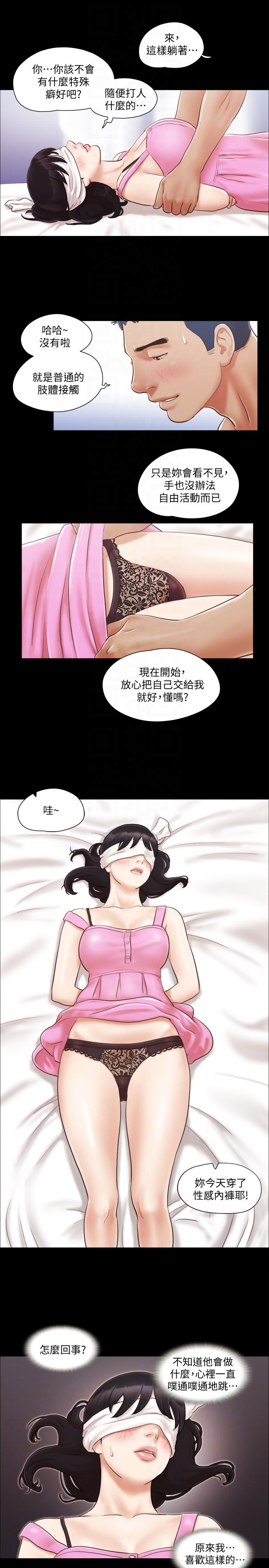 协议换爱[抖漫]韩漫全集-協議換愛-第11話-刺激感官的快樂无删减无遮挡章节图片 