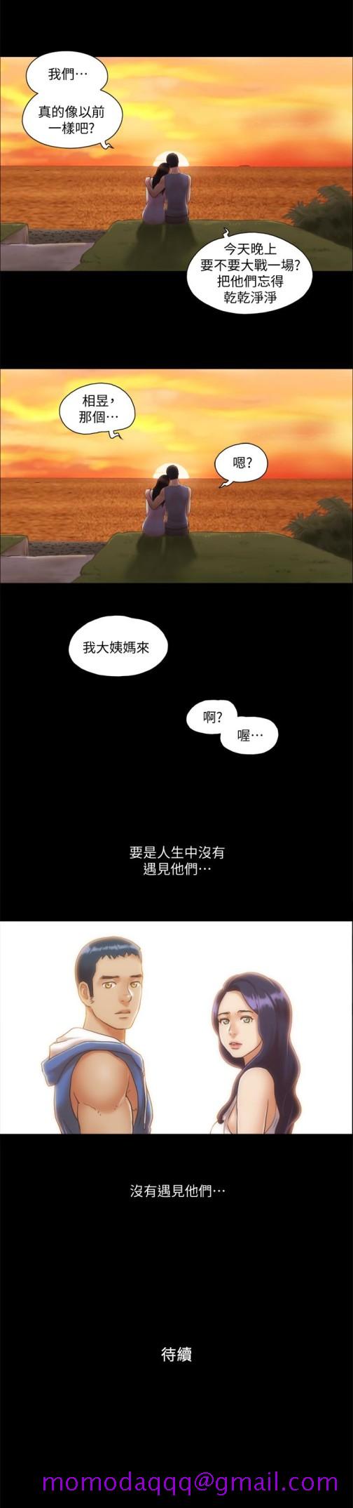 协议换爱[抖漫]韩漫全集-協議換愛-第12話-對其他人更有反應的身體无删减无遮挡章节图片 