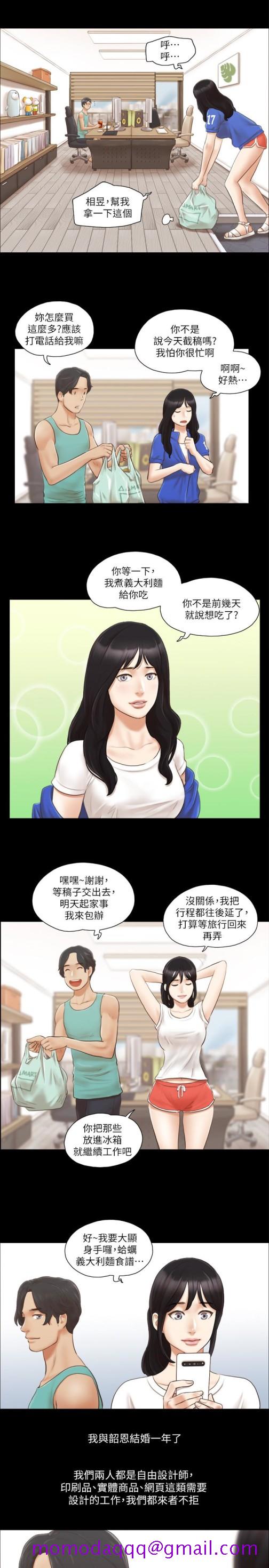 协议换爱[抖漫]韩漫全集-協議換愛-第13話-熟悉的快樂與新的誘惑无删减无遮挡章节图片 