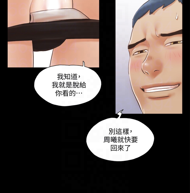协议换爱[抖漫]韩漫全集-協議換愛-第13話-熟悉的快樂與新的誘惑无删减无遮挡章节图片 