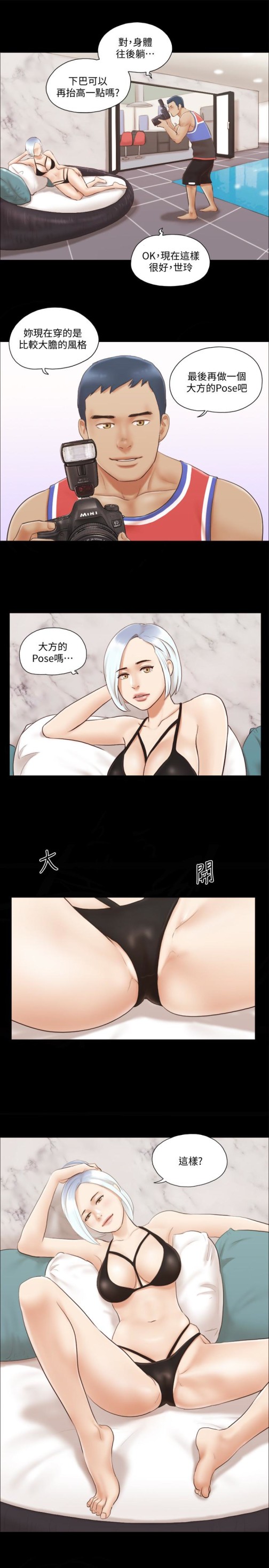 协议换爱[抖漫]韩漫全集-協議換愛-第13話-熟悉的快樂與新的誘惑无删减无遮挡章节图片 