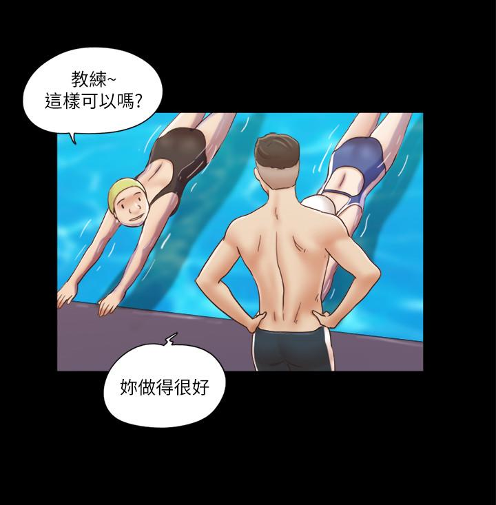 协议换爱[抖漫]韩漫全集-協議換愛-第14話-重燃交換伴侶的火種无删减无遮挡章节图片 