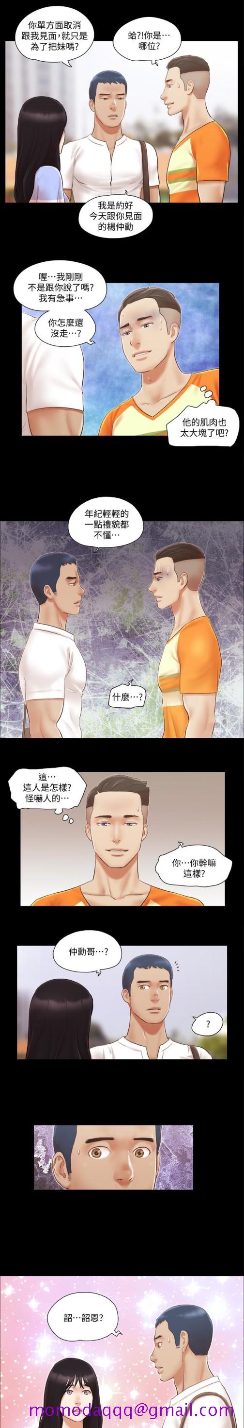 协议换爱[抖漫]韩漫全集-協議換愛-第14話-重燃交換伴侶的火種无删减无遮挡章节图片 