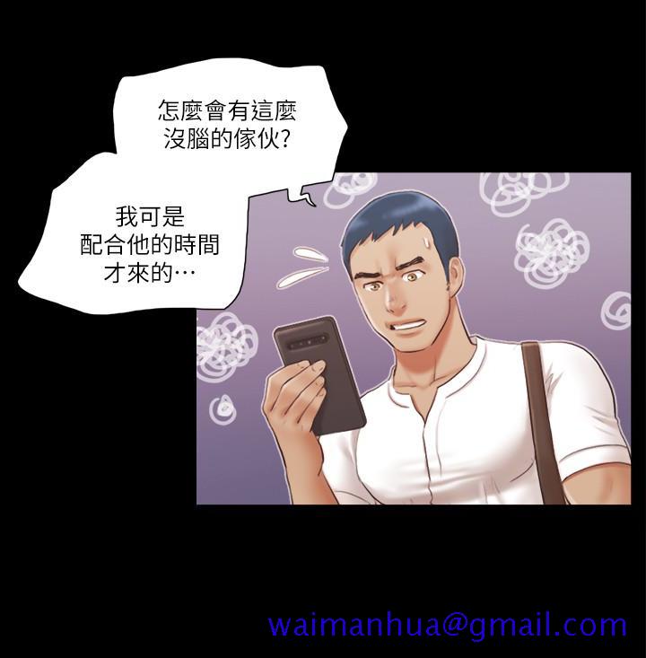 协议换爱[抖漫]韩漫全集-協議換愛-第14話-重燃交換伴侶的火種无删减无遮挡章节图片 