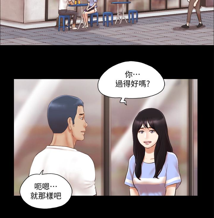 协议换爱[抖漫]韩漫全集-協議換愛-第15話-怎麼辦我是不是瘋了无删减无遮挡章节图片 
