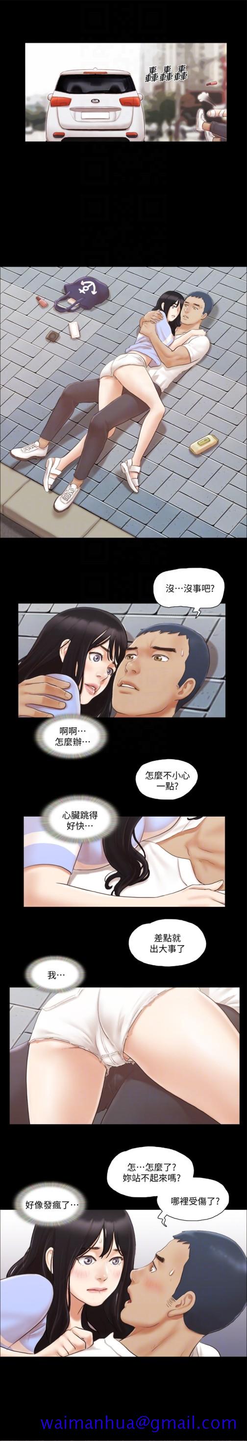 协议换爱[抖漫]韩漫全集-協議換愛-第15話-怎麼辦我是不是瘋了无删减无遮挡章节图片 