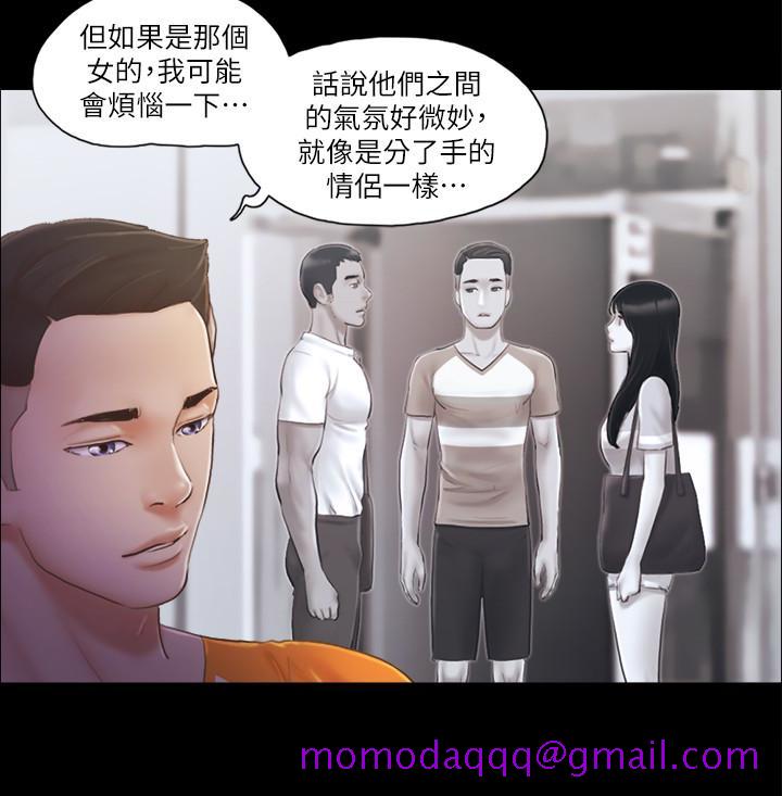 协议换爱[抖漫]韩漫全集-協議換愛-第15話-怎麼辦我是不是瘋了无删减无遮挡章节图片 