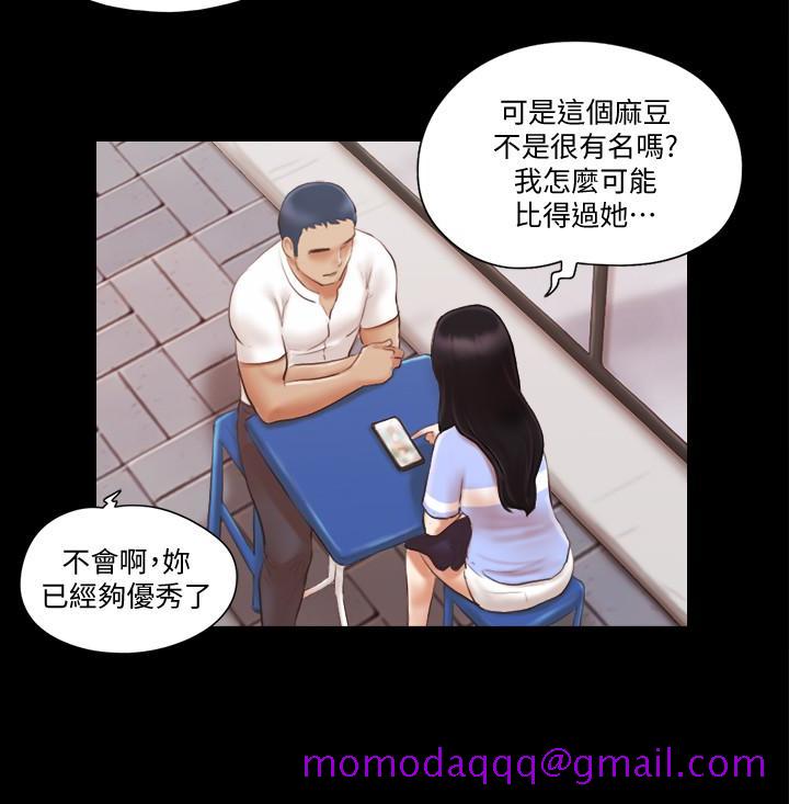 协议换爱[抖漫]韩漫全集-協議換愛-第15話-怎麼辦我是不是瘋了无删减无遮挡章节图片 