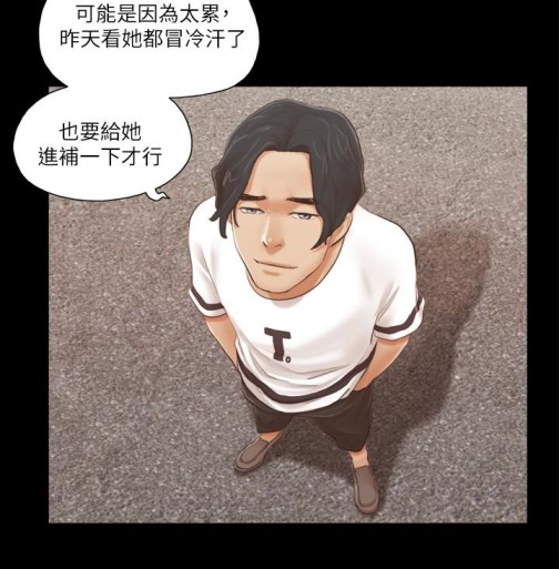 协议换爱[抖漫]韩漫全集-協議換愛-第16話-跟我做我就保守秘密无删减无遮挡章节图片 