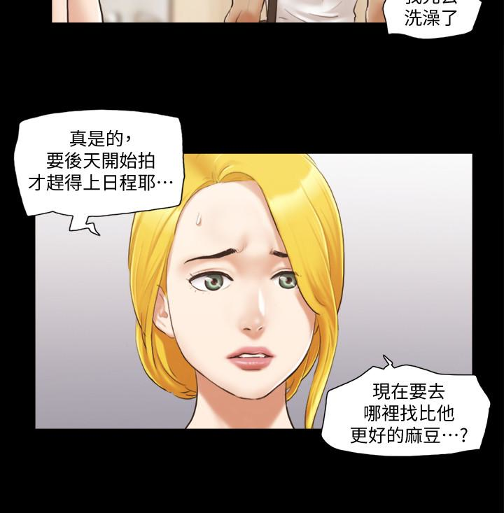 协议换爱[抖漫]韩漫全集-協議換愛-第16話-跟我做我就保守秘密无删减无遮挡章节图片 