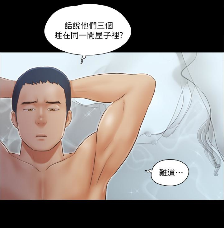 协议换爱[抖漫]韩漫全集-協議換愛-第18話-三人的同居生活无删减无遮挡章节图片 