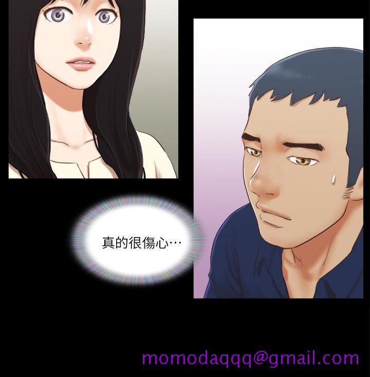 协议换爱[抖漫]韩漫全集-協議換愛-第18話-三人的同居生活无删减无遮挡章节图片 
