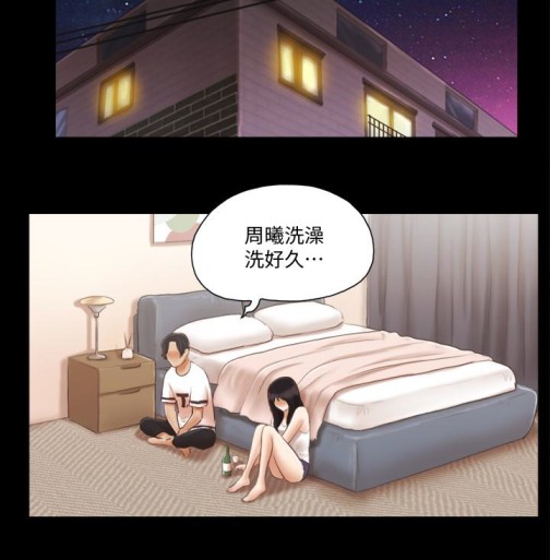 协议换爱[抖漫]韩漫全集-協議換愛-第18話-三人的同居生活无删减无遮挡章节图片 