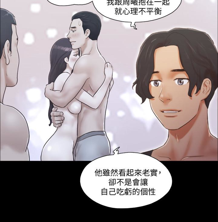 协议换爱[抖漫]韩漫全集-協議換愛-第19話-都這樣了，就三人同樂吧!无删减无遮挡章节图片 