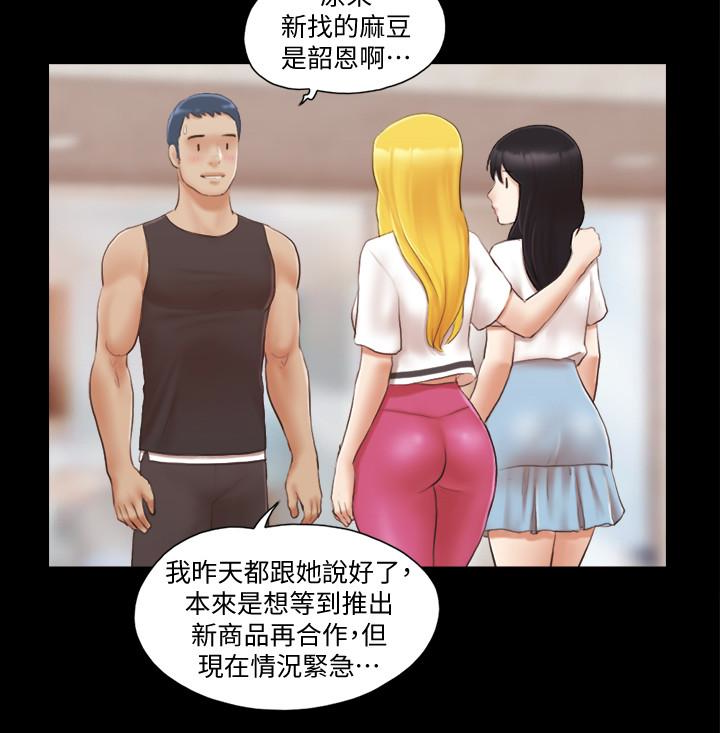 协议换爱[抖漫]韩漫全集-協議換愛-第21話-這樣抱著我會忍不住…无删减无遮挡章节图片 