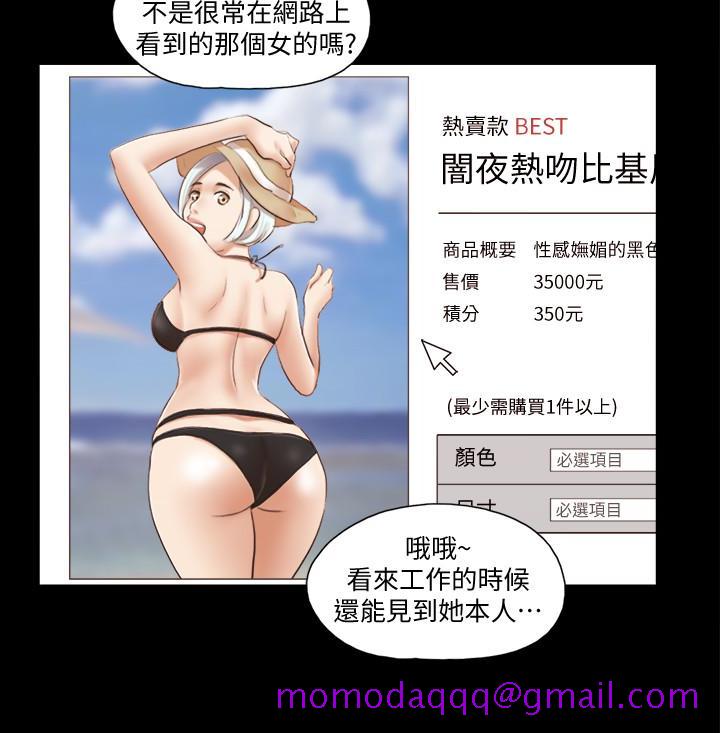 协议换爱[抖漫]韩漫全集-協議換愛-第21話-這樣抱著我會忍不住…无删减无遮挡章节图片 