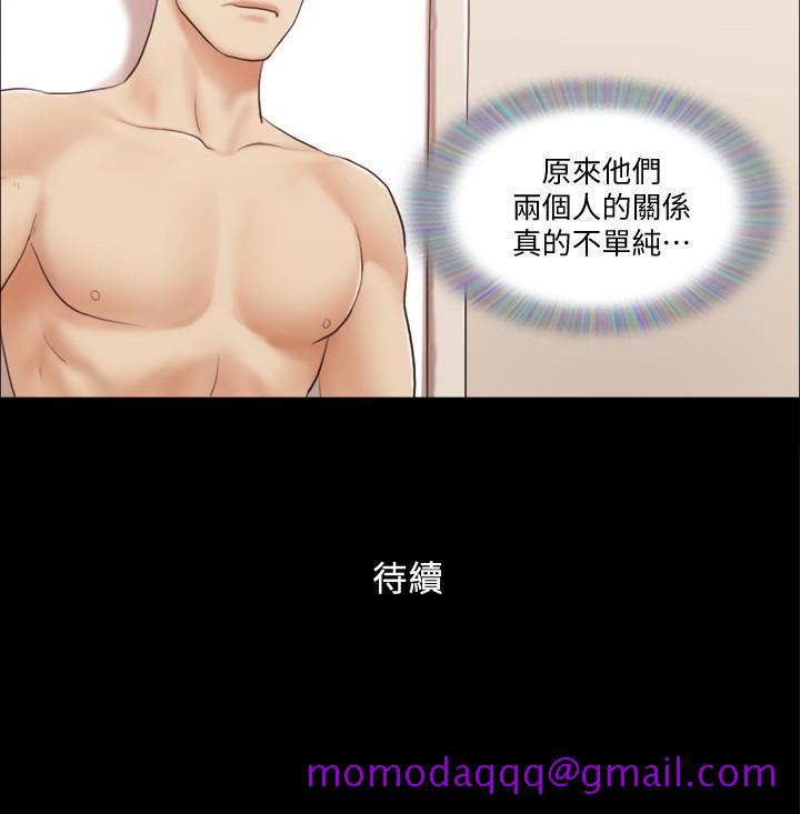 协议换爱[抖漫]韩漫全集-協議換愛-第21話-這樣抱著我會忍不住…无删减无遮挡章节图片 