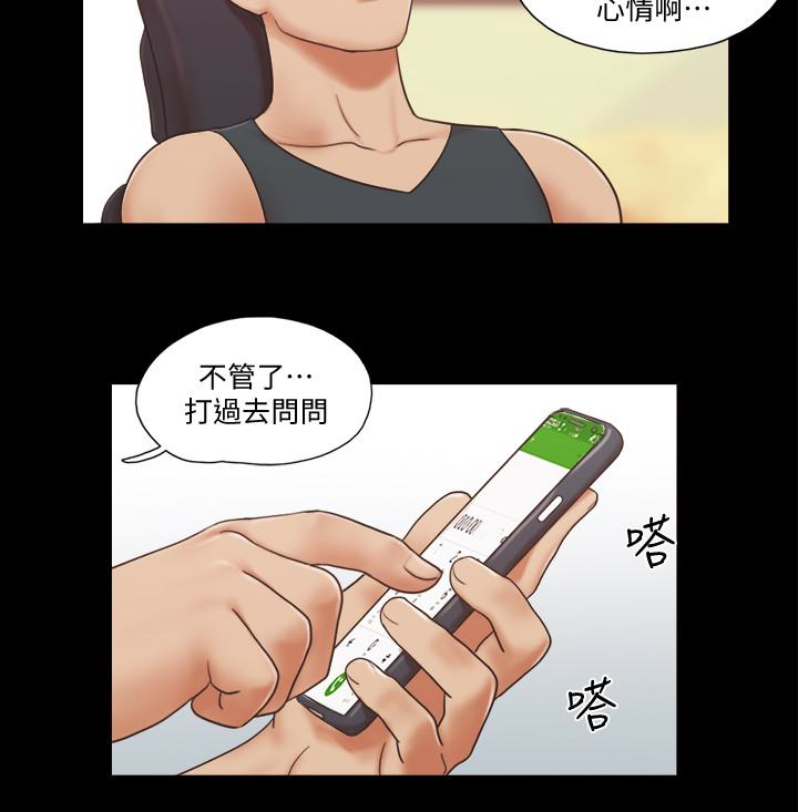 协议换爱[抖漫]韩漫全集-協議換愛-第22話-禁慾一整天的獎勵无删减无遮挡章节图片 