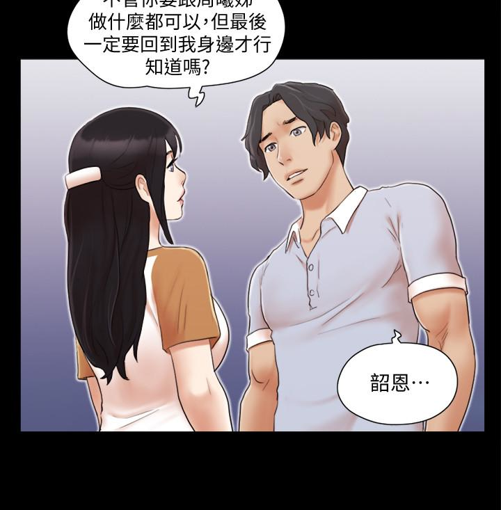 协议换爱[抖漫]韩漫全集-協議換愛-第25話-在車內纏綿的男女們无删减无遮挡章节图片 