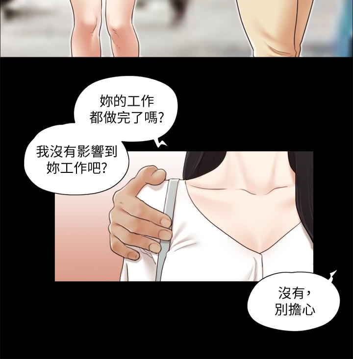 协议换爱[抖漫]韩漫全集-協議換愛-第25話-在車內纏綿的男女們无删减无遮挡章节图片 