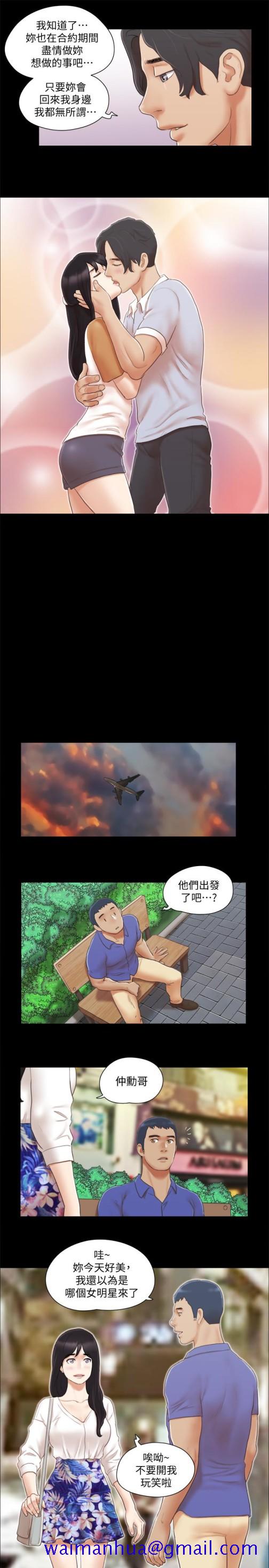 协议换爱[抖漫]韩漫全集-協議換愛-第25話-在車內纏綿的男女們无删减无遮挡章节图片 