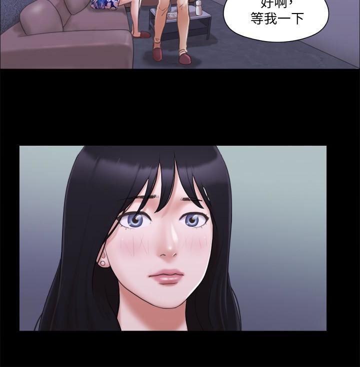 协议换爱[抖漫]韩漫全集-協議換愛-第26話-妳可以幫我解套嗎无删减无遮挡章节图片 