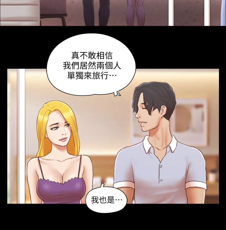 协议换爱[抖漫]韩漫全集-協議換愛-第26話-妳可以幫我解套嗎无删减无遮挡章节图片 