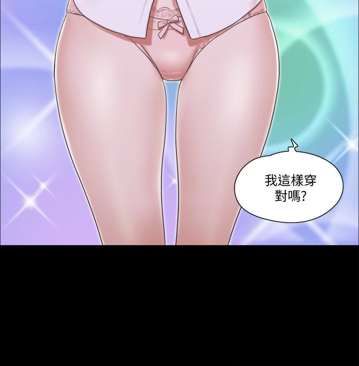 协议换爱[抖漫]韩漫全集-協議換愛-第26話-妳可以幫我解套嗎无删减无遮挡章节图片 