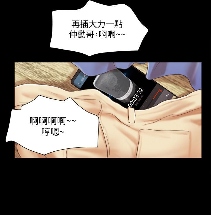 协议换爱[抖漫]韩漫全集-協議換愛-第27話-你只能看，不能摸喔无删减无遮挡章节图片 