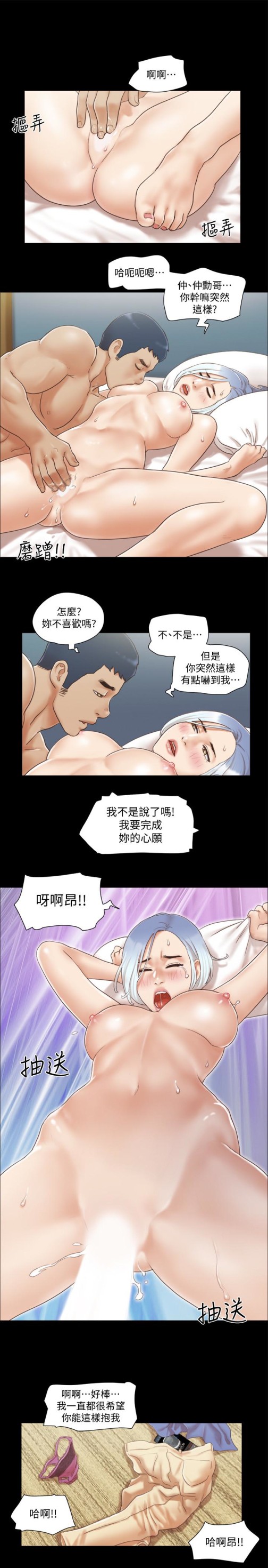 协议换爱[抖漫]韩漫全集-協議換愛-第27話-你只能看，不能摸喔无删减无遮挡章节图片 