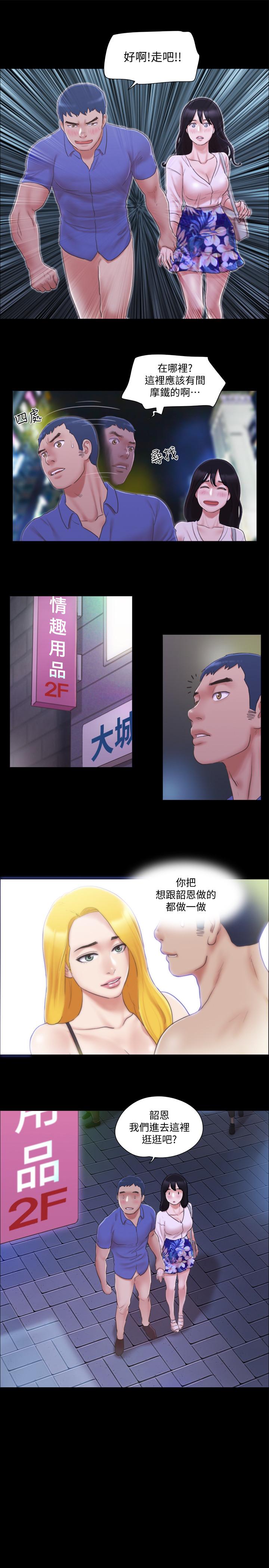 协议换爱[抖漫]韩漫全集-協議換愛-第28話-越来越大胆的野外露出无删减无遮挡章节图片 