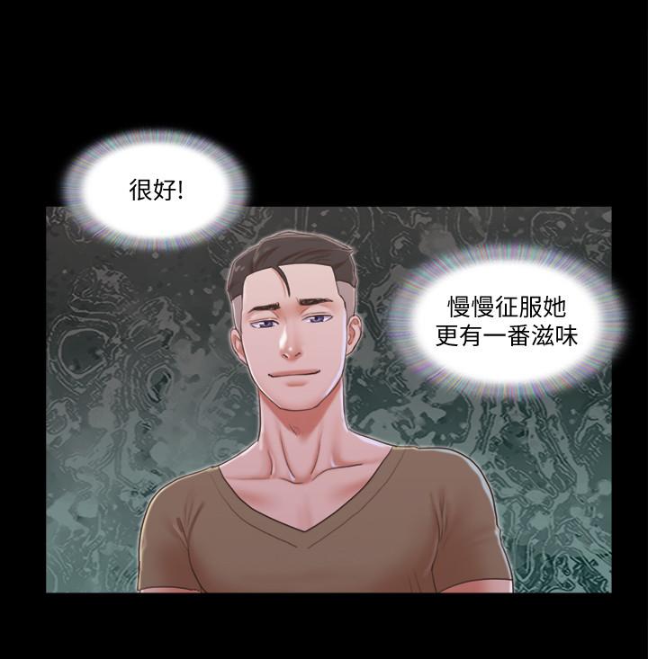 协议换爱[抖漫]韩漫全集-協議換愛-第28話-越来越大胆的野外露出无删减无遮挡章节图片 