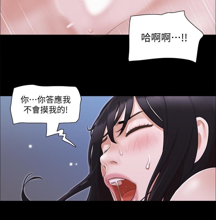 协议换爱[抖漫]韩漫全集-協議換愛-第28話-越来越大胆的野外露出无删减无遮挡章节图片 