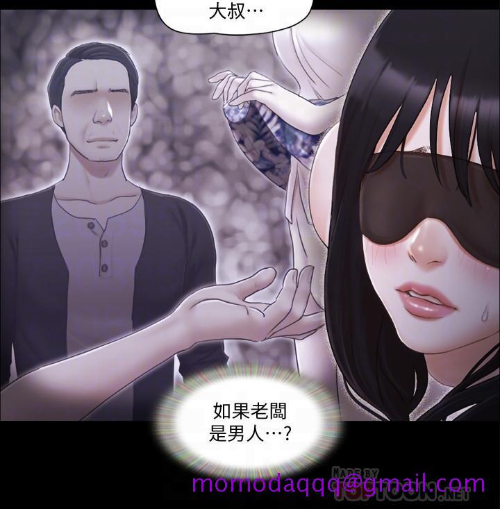 协议换爱[抖漫]韩漫全集-協議換愛-第29話-享受他人目光无删减无遮挡章节图片 