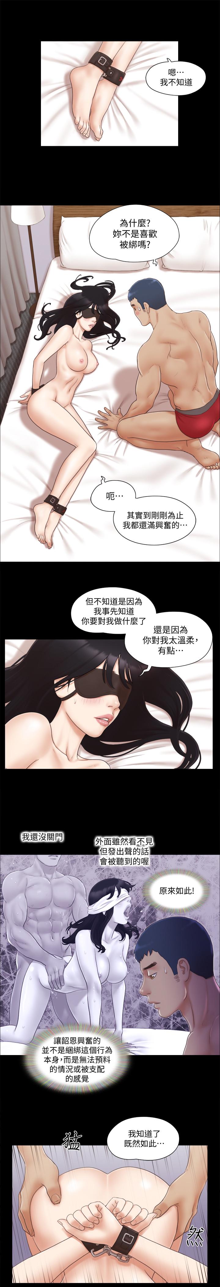 协议换爱[抖漫]韩漫全集-協議換愛-第29話-享受他人目光无删减无遮挡章节图片 