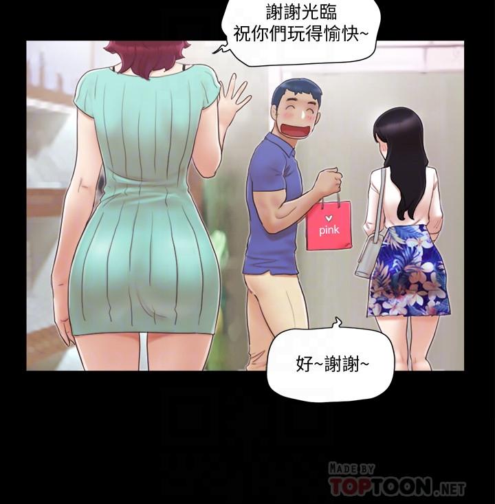 协议换爱[抖漫]韩漫全集-協議換愛-第29話-享受他人目光无删减无遮挡章节图片 