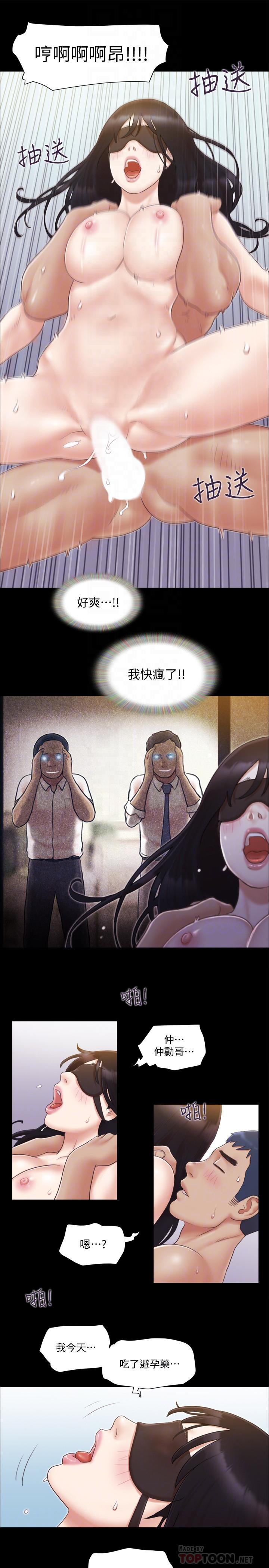协议换爱[抖漫]韩漫全集-協議換愛-第30話-大家都在窗外看我們无删减无遮挡章节图片 