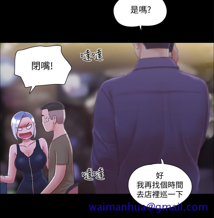 协议换爱[抖漫]韩漫全集-協議換愛-第30話-大家都在窗外看我們无删减无遮挡章节图片 