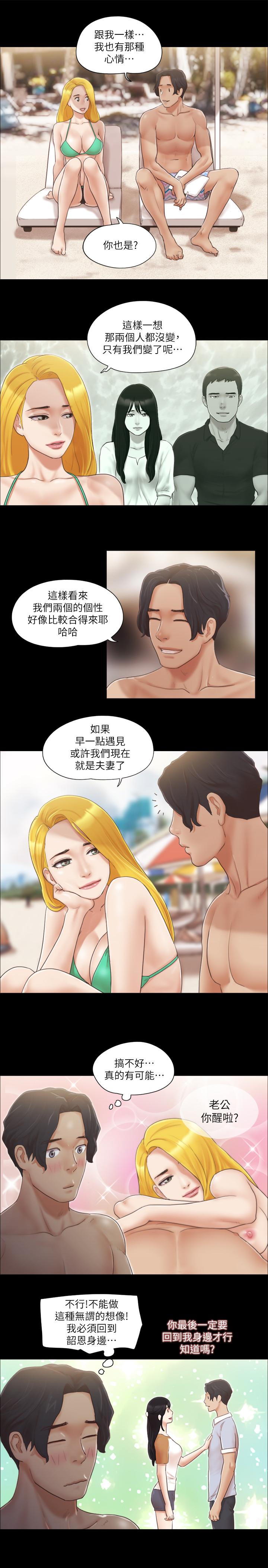 协议换爱[抖漫]韩漫全集-協議換愛-第31話-在飯店陽台玩野外play无删减无遮挡章节图片 