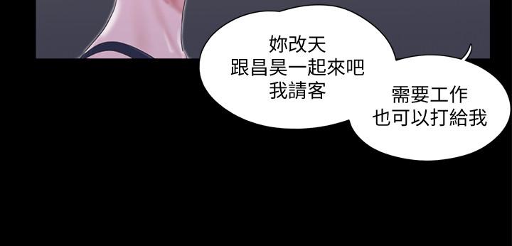 协议换爱[抖漫]韩漫全集-協議換愛-第31話-在飯店陽台玩野外play无删减无遮挡章节图片 