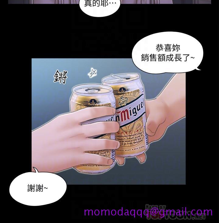 协议换爱[抖漫]韩漫全集-協議換愛-第31話-在飯店陽台玩野外play无删减无遮挡章节图片 