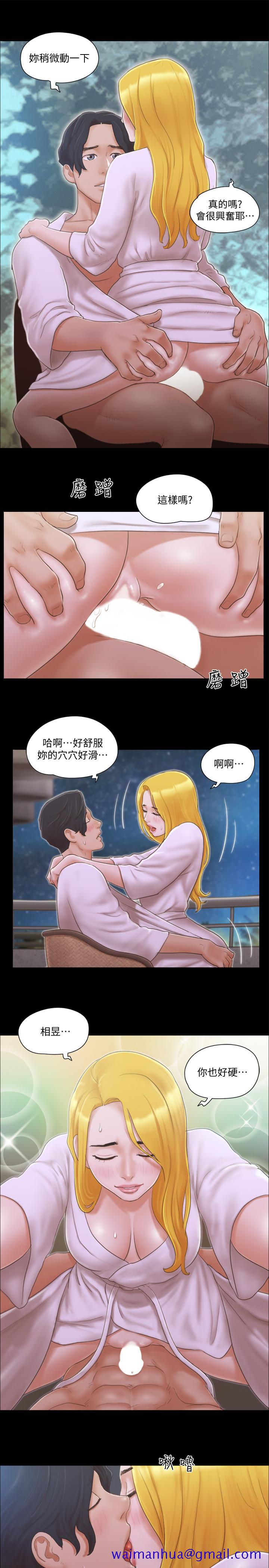 协议换爱[抖漫]韩漫全集-協議換愛-第31話-在飯店陽台玩野外play无删减无遮挡章节图片 