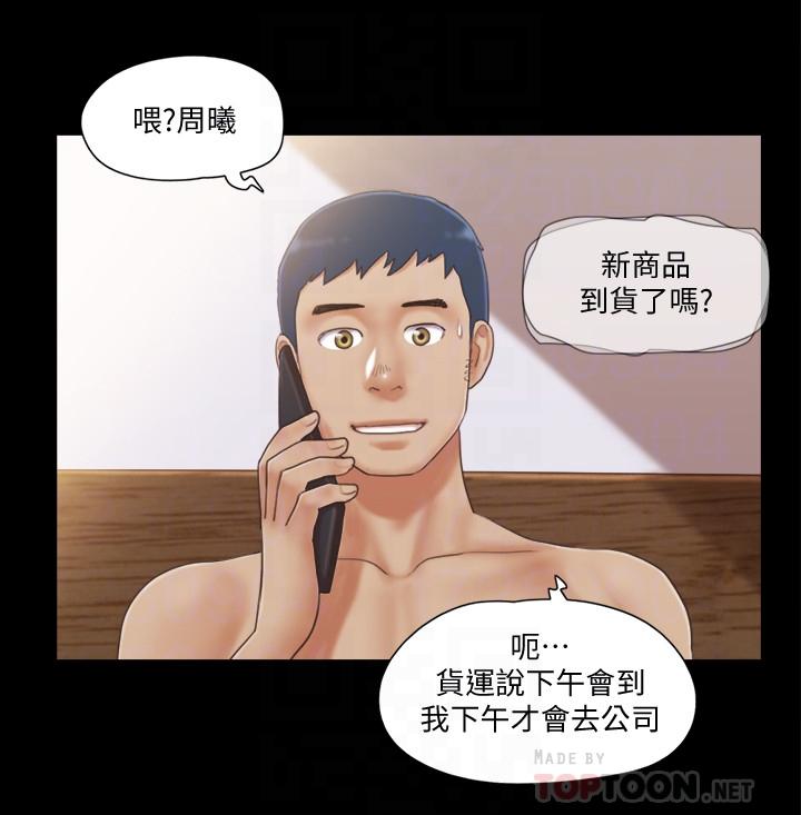 协议换爱[抖漫]韩漫全集-協議換愛-第31話-在飯店陽台玩野外play无删减无遮挡章节图片 