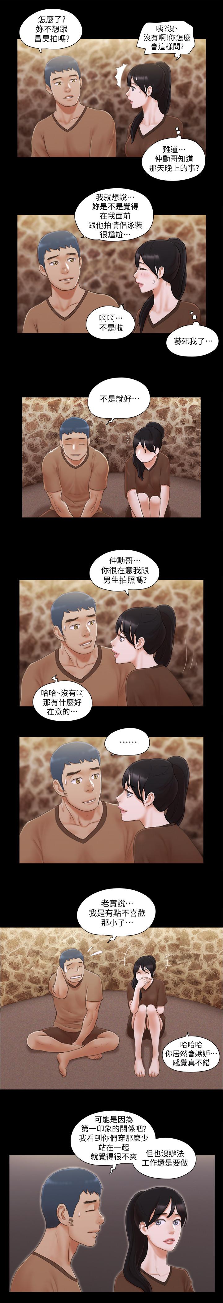 协议换爱[抖漫]韩漫全集-協議換愛-第32話-肆無忌憚的性幻想无删减无遮挡章节图片 