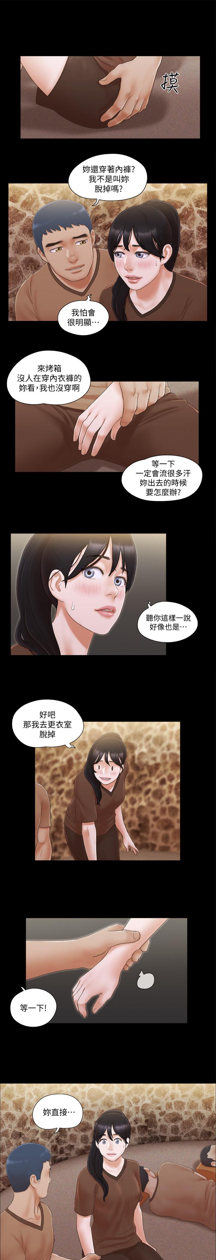 协议换爱[抖漫]韩漫全集-協議換愛-第32話-肆無忌憚的性幻想无删减无遮挡章节图片 
