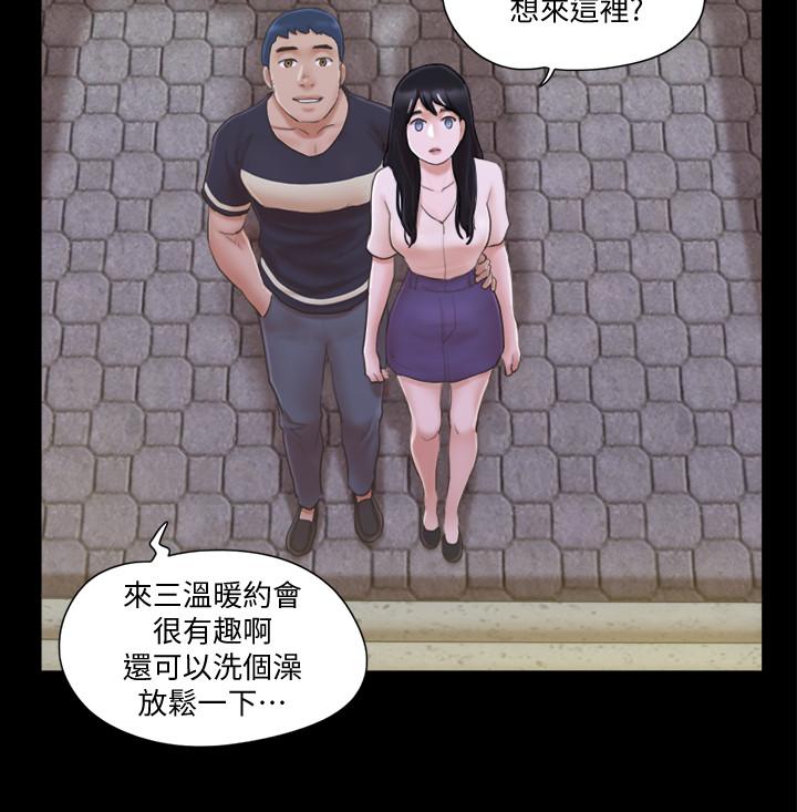 协议换爱[抖漫]韩漫全集-協議換愛-第32話-肆無忌憚的性幻想无删减无遮挡章节图片 